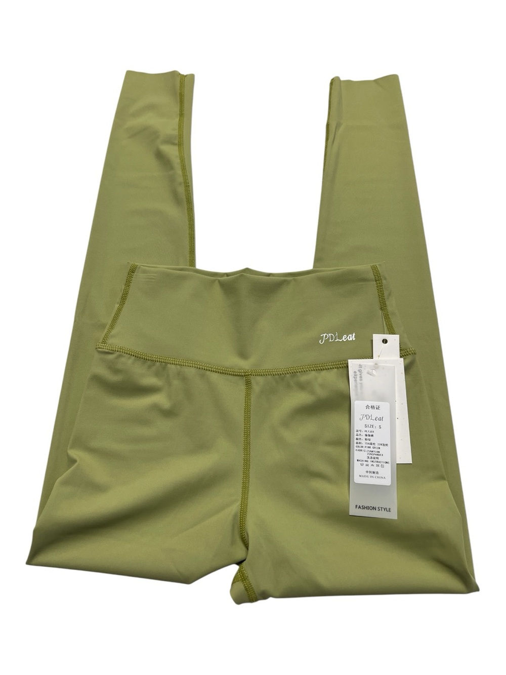 🆕 PDLeat Olive Green High Waist Leggings Size Small NWT